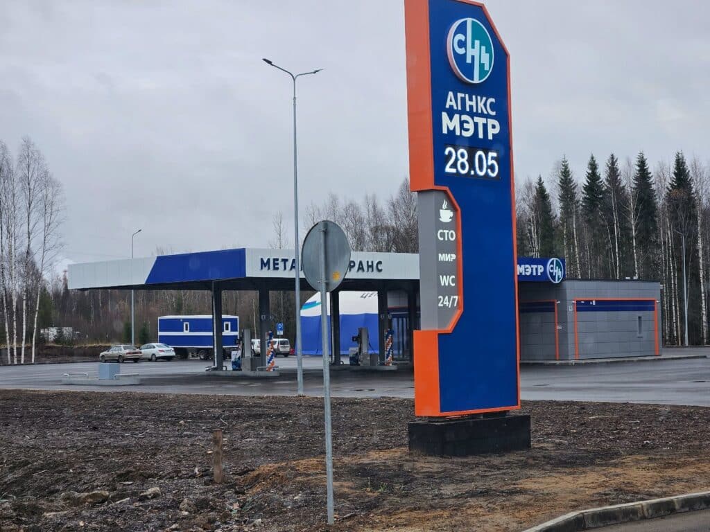Новая АГНКС в республике Коми